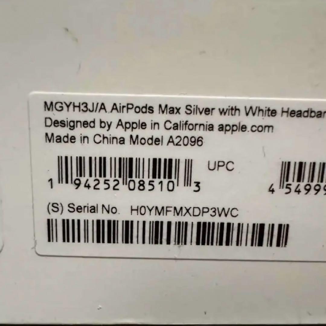 ヘッドホン Airpodsmax silver