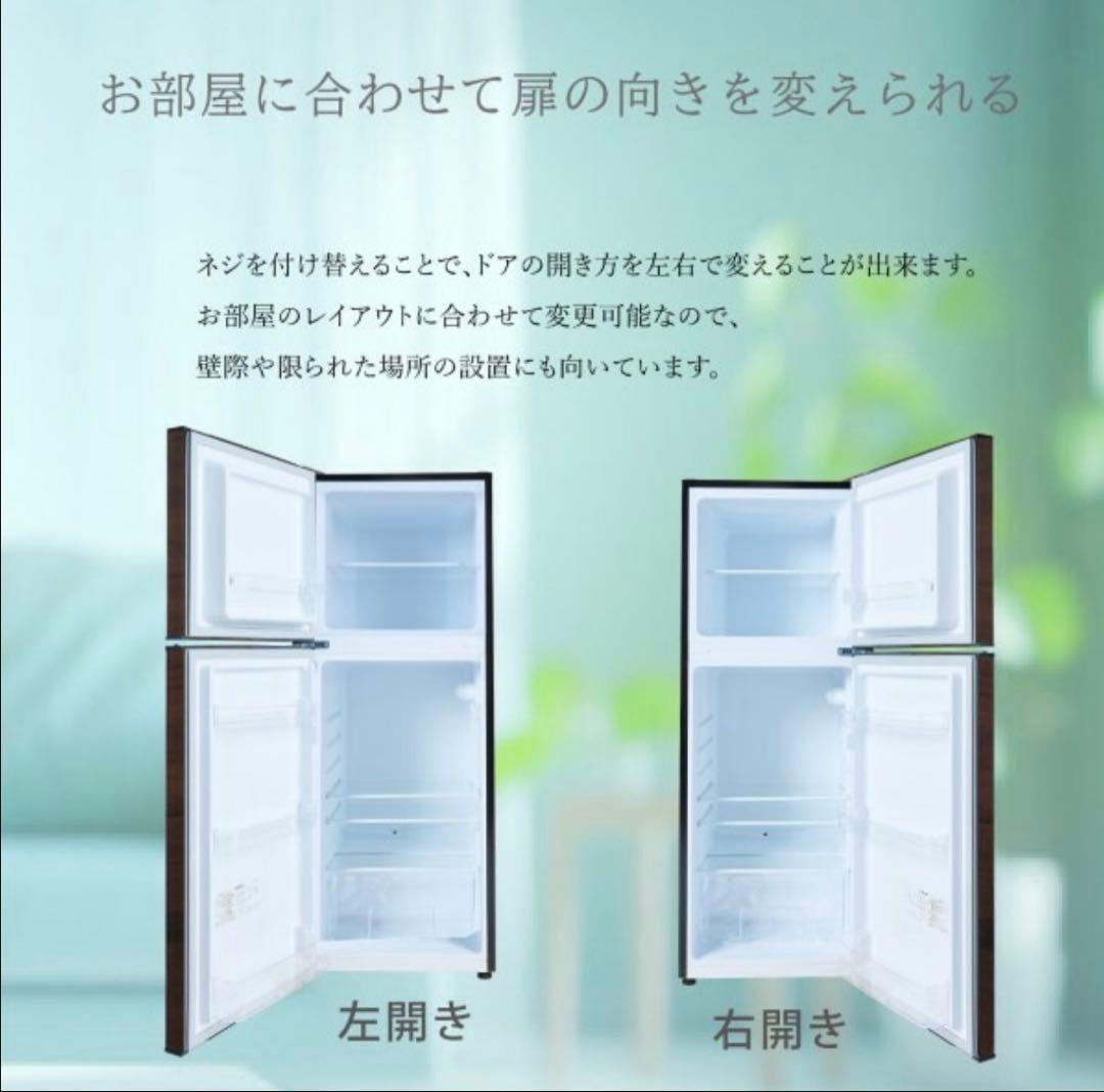 冷蔵庫・冷凍庫　TH-138L2WD