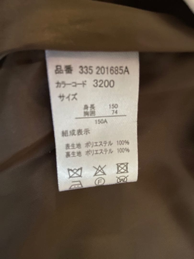 イーストボーイ　フォーマルセットアップ　希少　卒業式　制服　女の子　150A