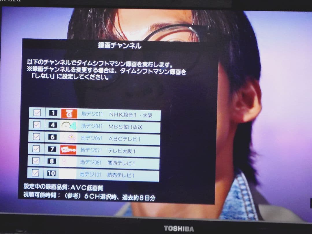 東芝 REGZA DBR-M180 タイムシフトマシン