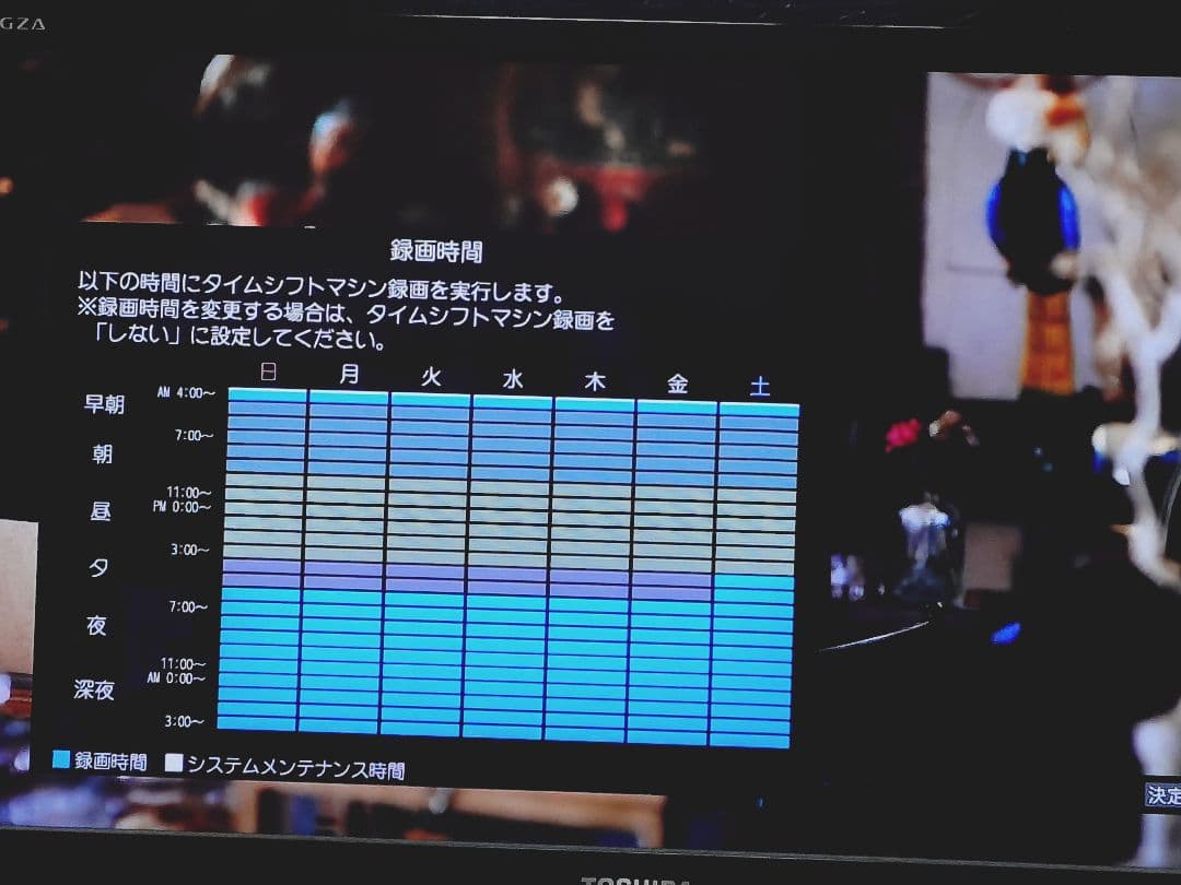 東芝 REGZA DBR-M180 タイムシフトマシン