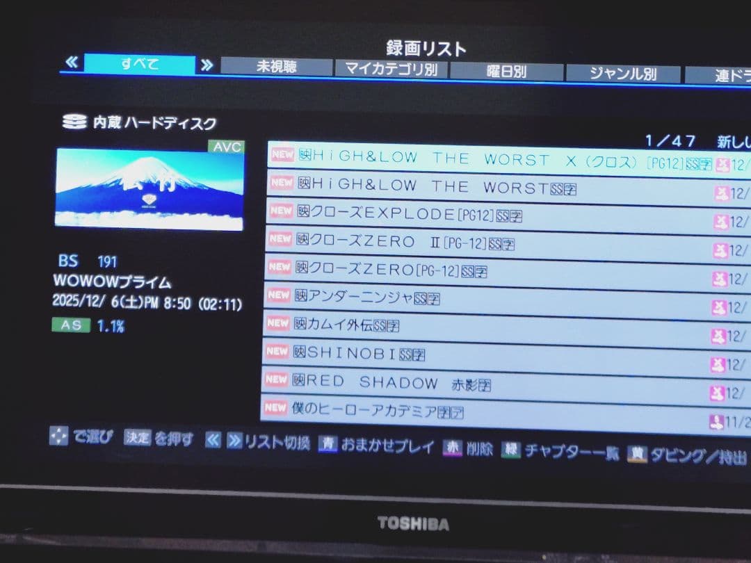 東芝 REGZA DBR-M180 タイムシフトマシン