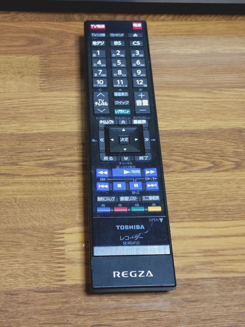 東芝 REGZA DBR-M180 タイムシフトマシン