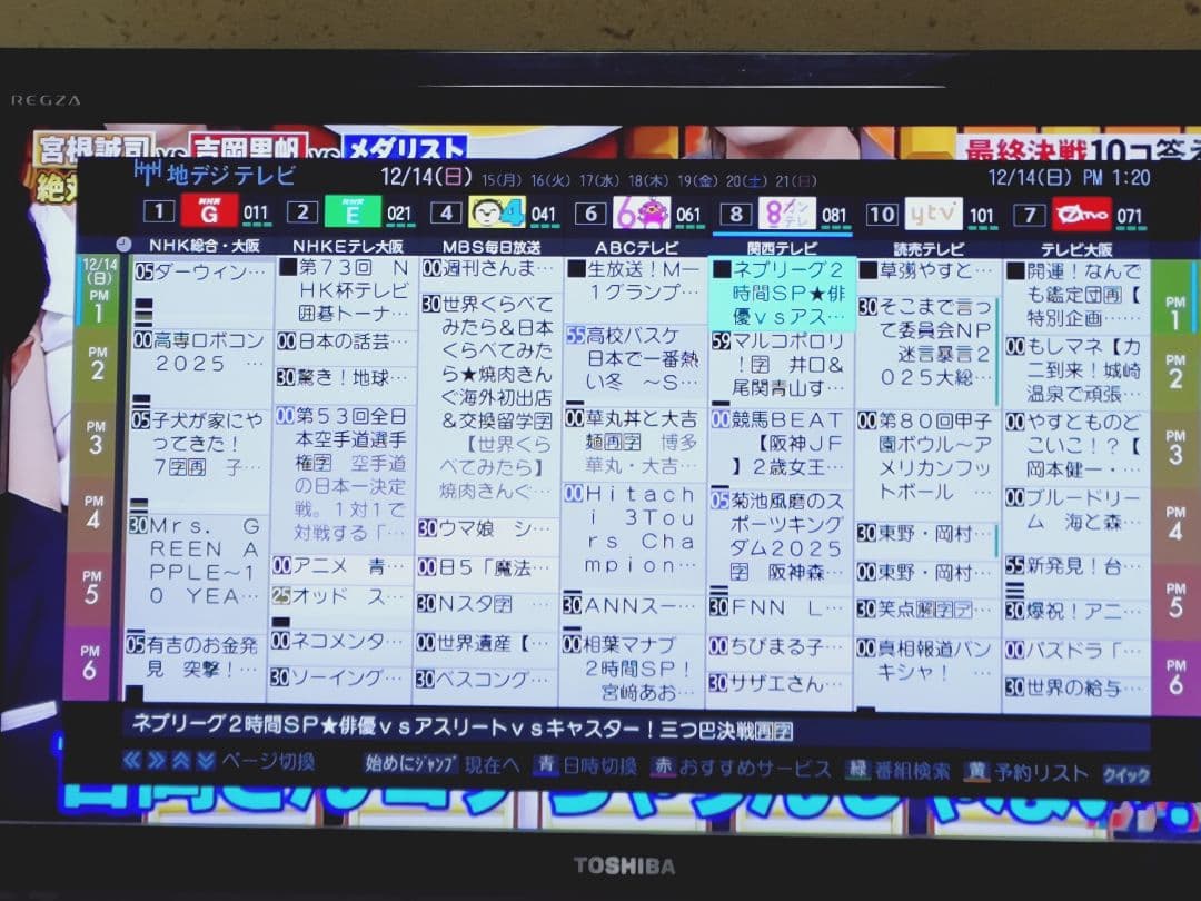 東芝 REGZA DBR-M180 タイムシフトマシン