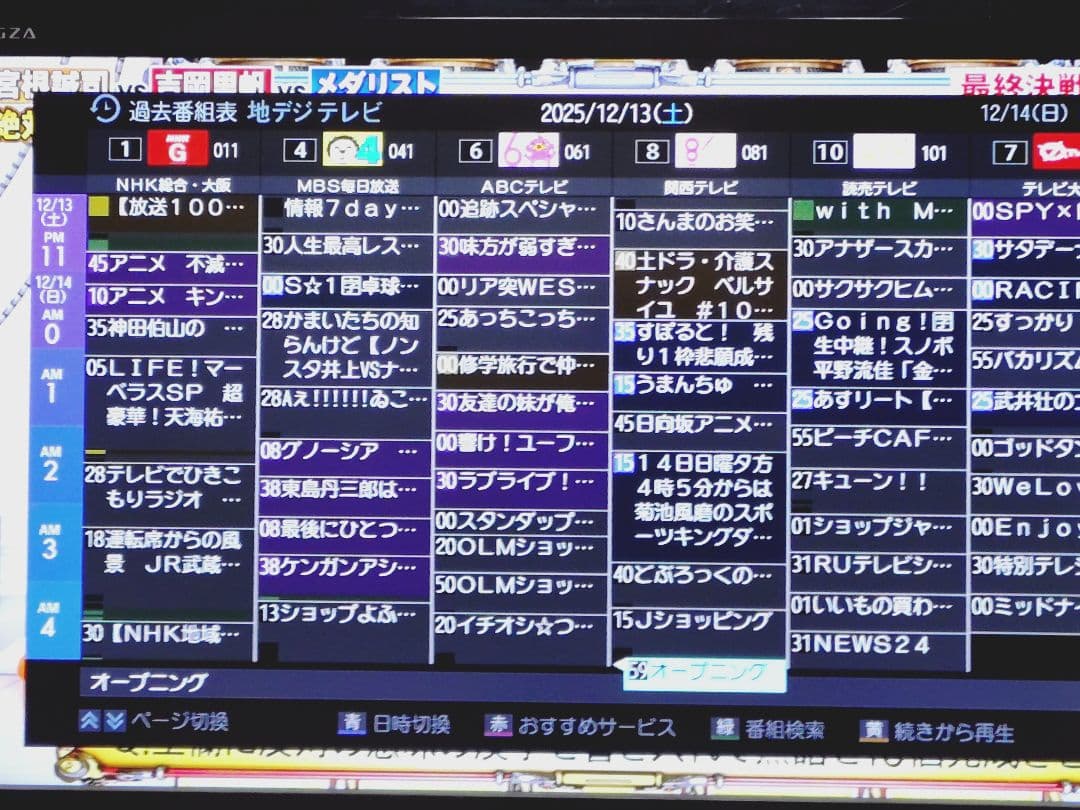 東芝 REGZA DBR-M180 タイムシフトマシン