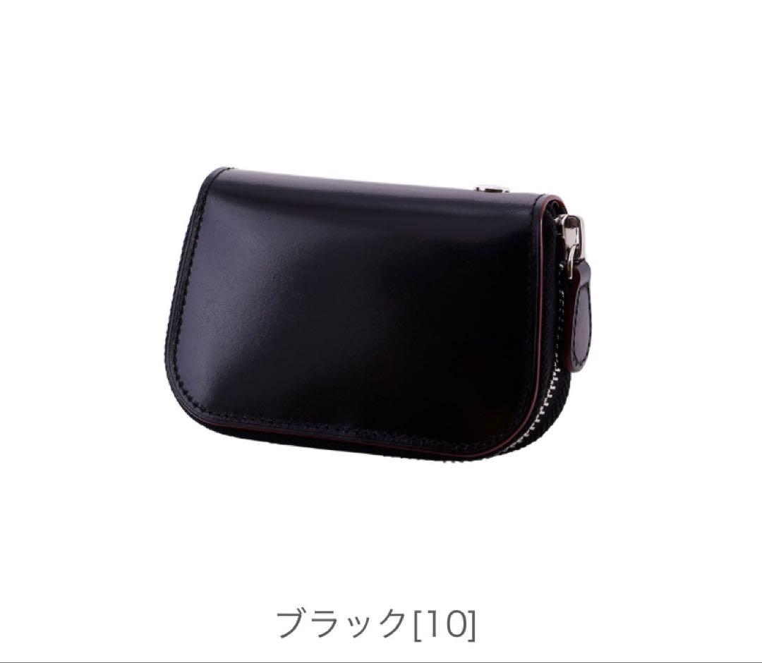 453【新品】GANZOコードバンアールシーラウンドファスナーキーケースブラック