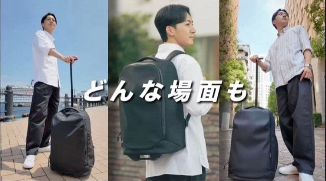 WIM TRANS-CARRY キャリーケース兼リュック