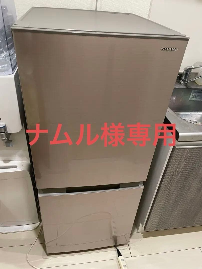 冷蔵庫　シャープ　SJ-D15JJ 2022年製