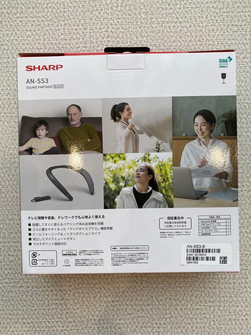 SHARP AN-SS3 ネックスピーカー ブラック