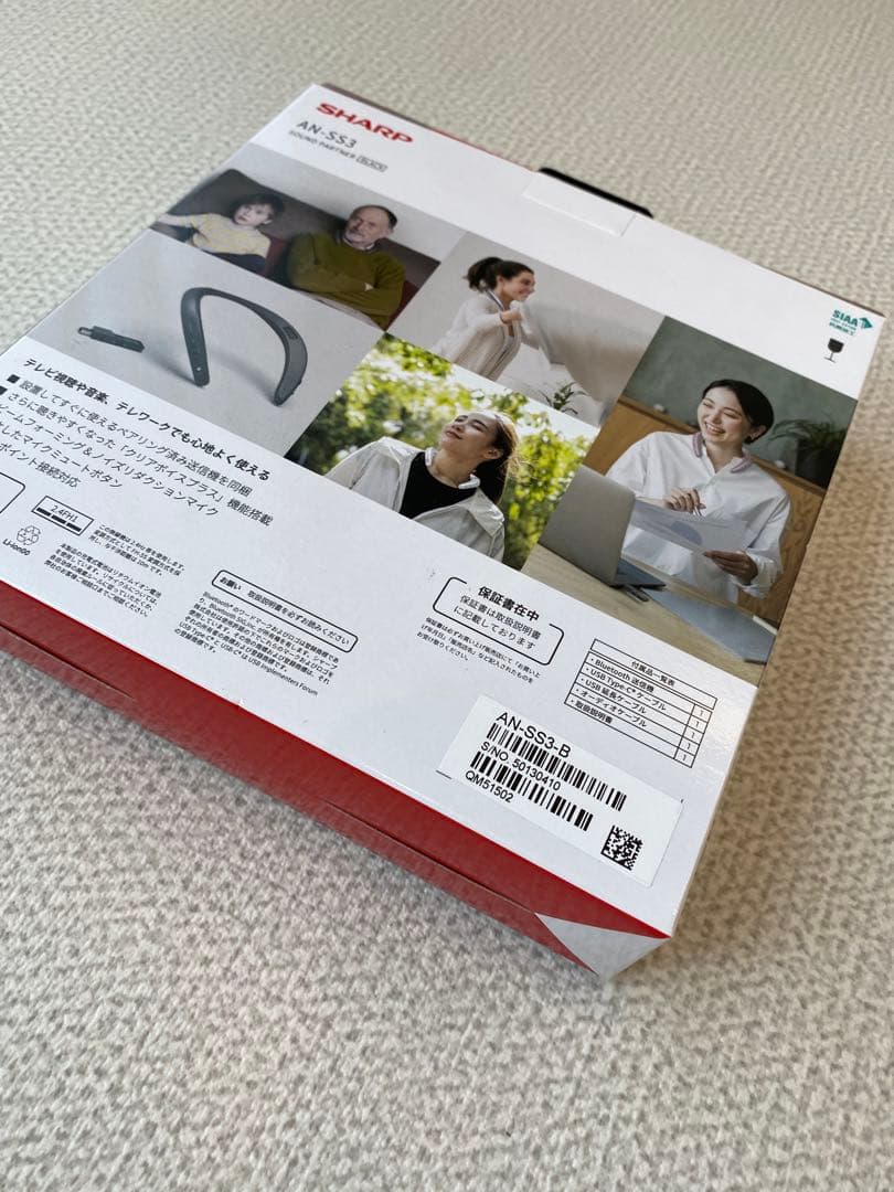 SHARP AN-SS3 ネックスピーカー ブラック