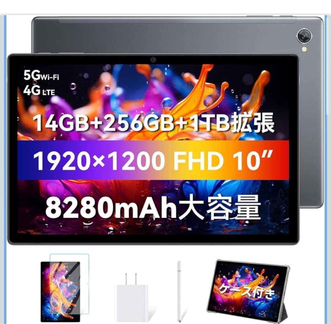 タブレット10インチFHD画面 BlackviewTab15Proアンドロイド