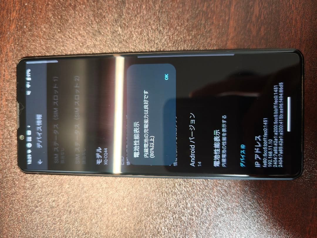 SONY XPERIA5 ⅳ ブラック simフリー国内版 スマートフォン本体