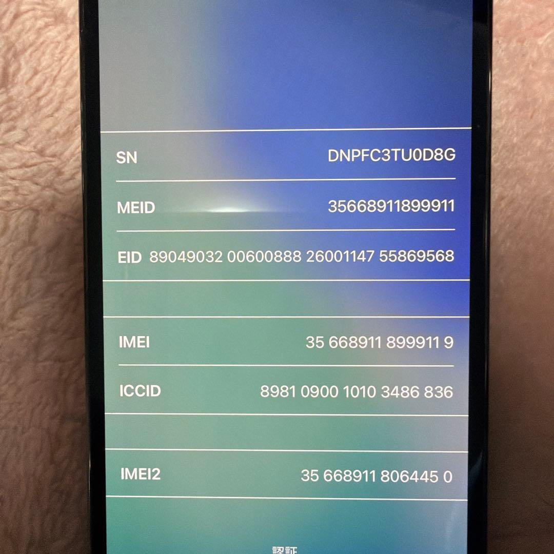 値段交渉大歓迎Apple iPhone 12 proシルバー128g