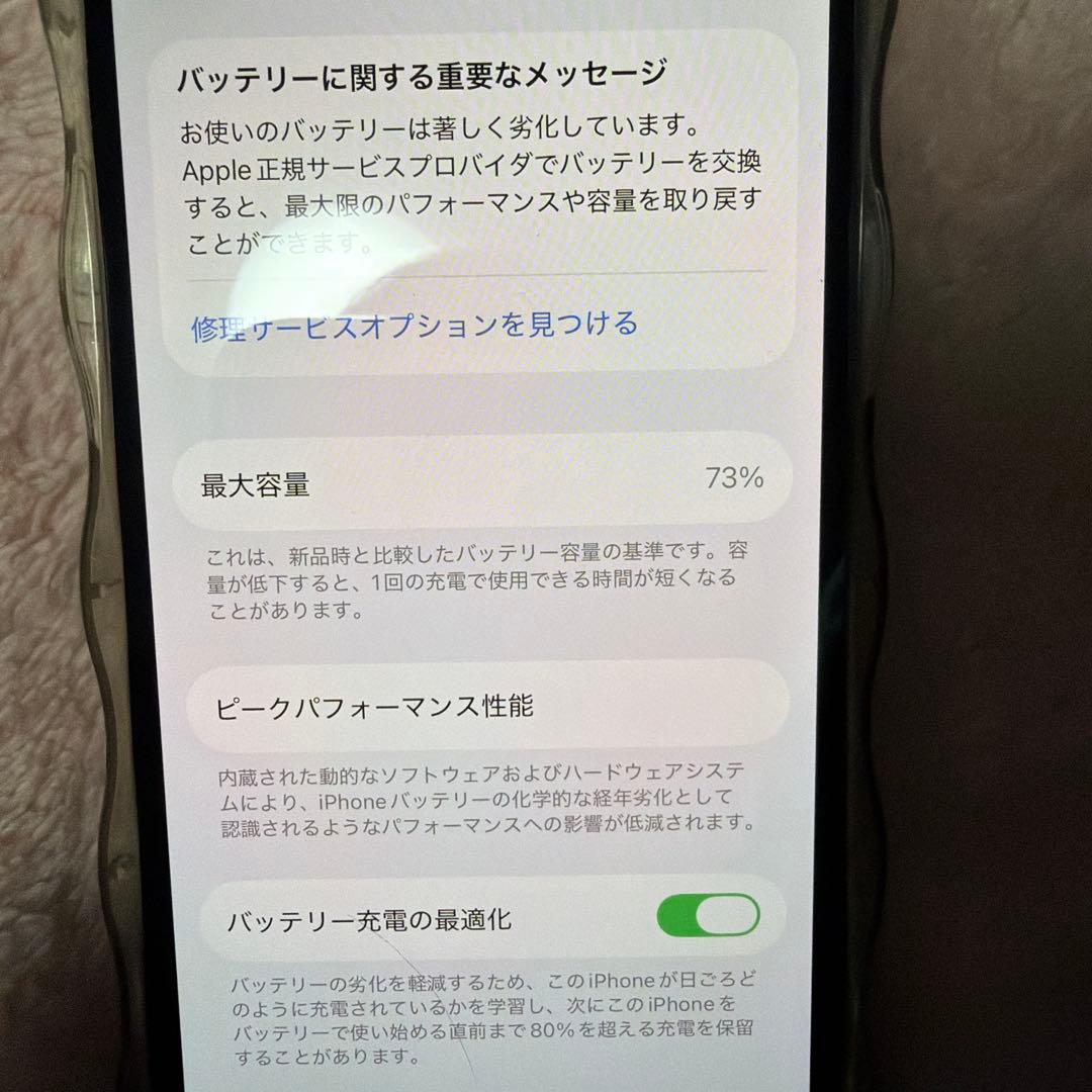 値段交渉大歓迎Apple iPhone 12 proシルバー128g