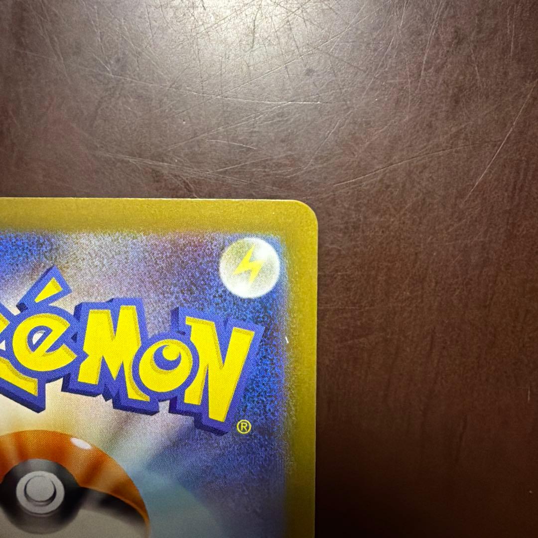 レンラムGX SAR 230HP ポケモンカード