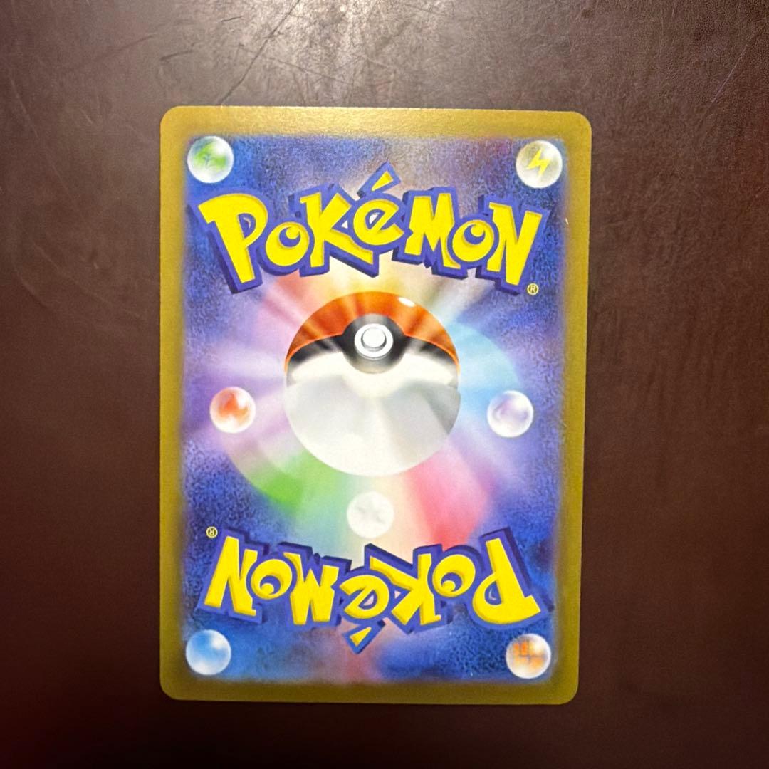 レンラムGX SAR 230HP ポケモンカード