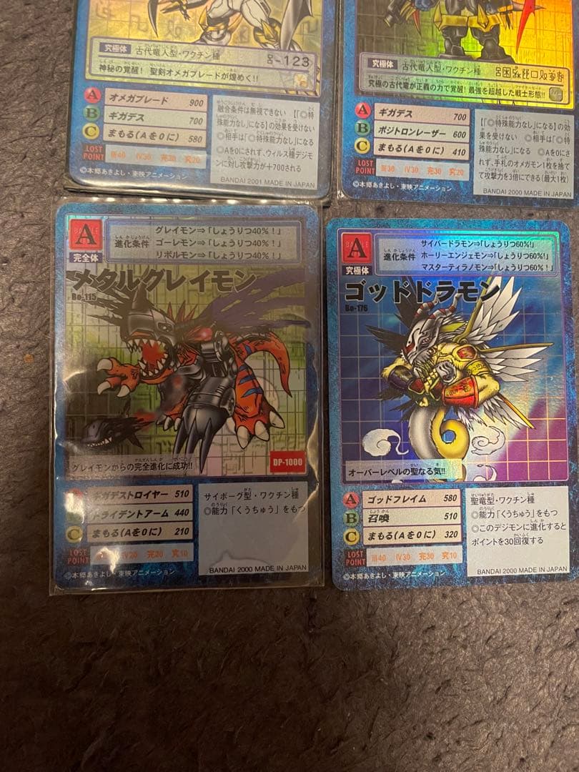 旧デジモンカードダスまとめ売り