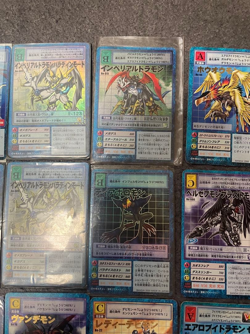 旧デジモンカードダスまとめ売り
