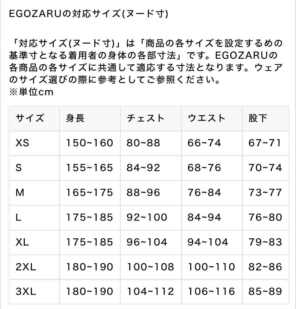 【EGOZARU・極美品】パフウォームジャケット 2XL