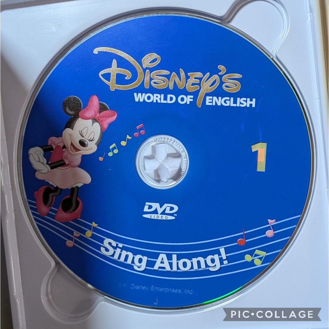 専用108‐⑯DWE ディズニー英語システム シングアロングDVD
