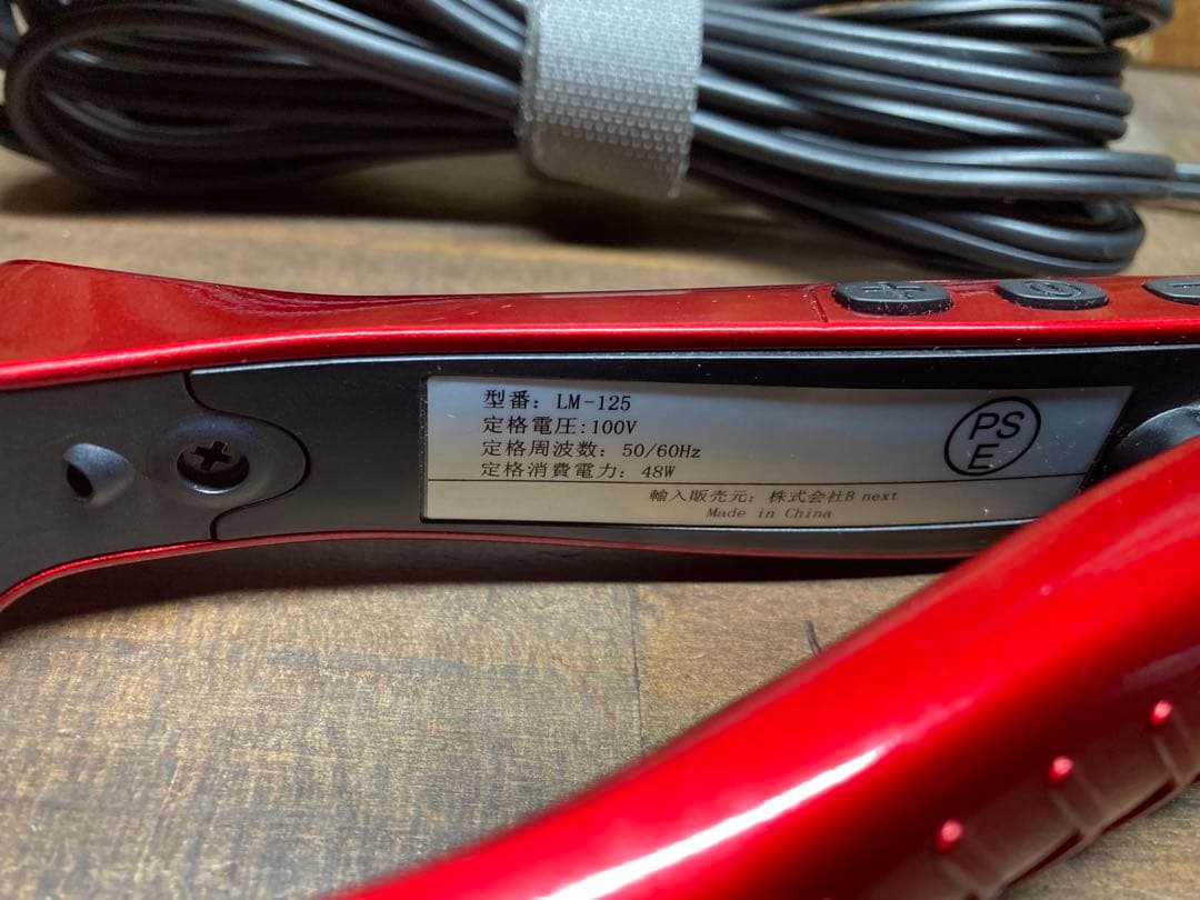 ラディアント ヘアアイロン ストレート　28mm