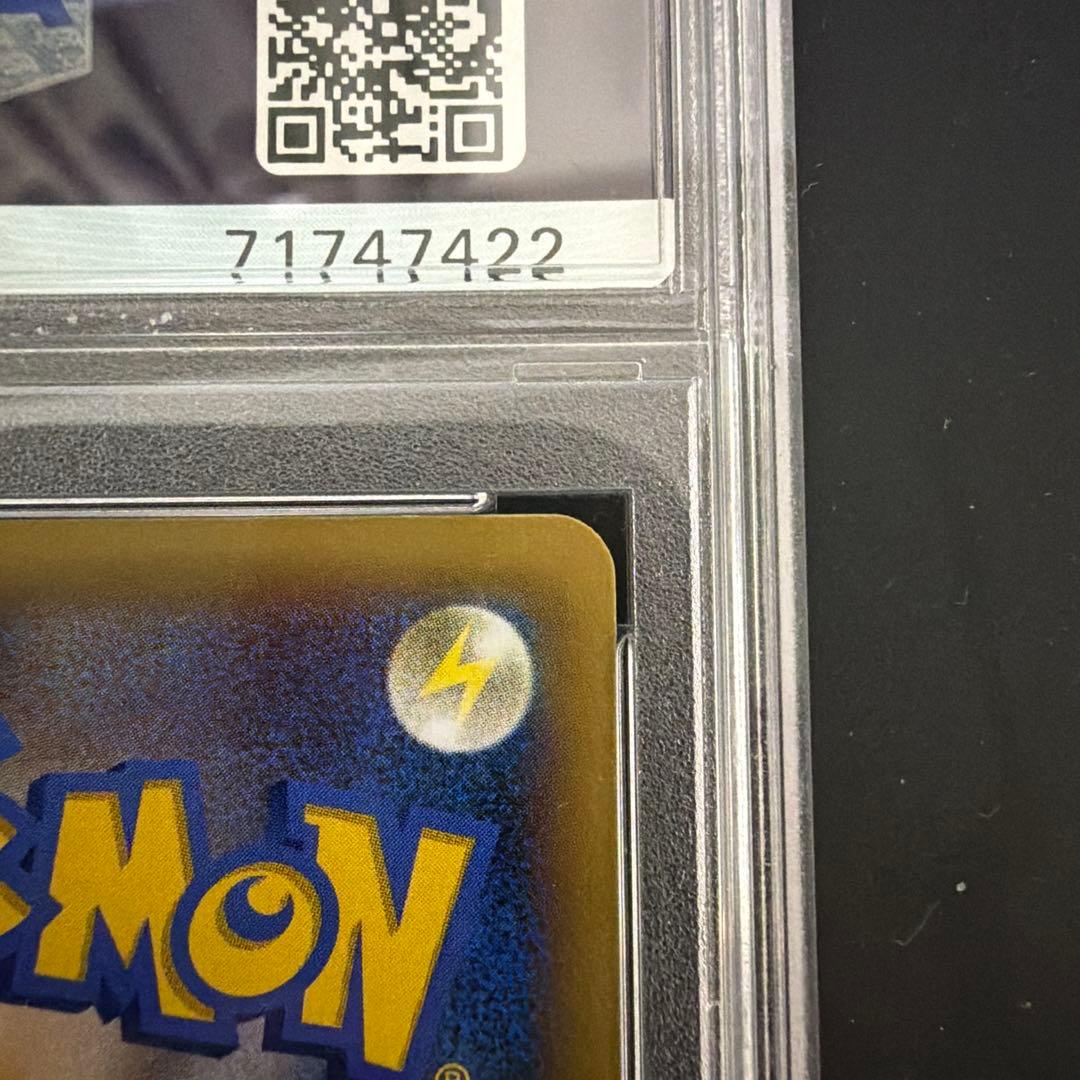 フシギバナEX SR XY1 コレクションX 061/060 PSA9