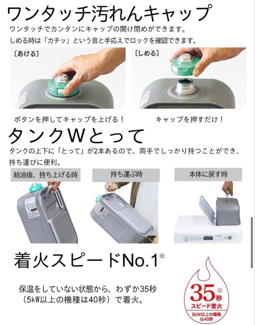 【新品未開封】ダイニチ石油ファンヒーターFW-72DX6 木造19畳まで