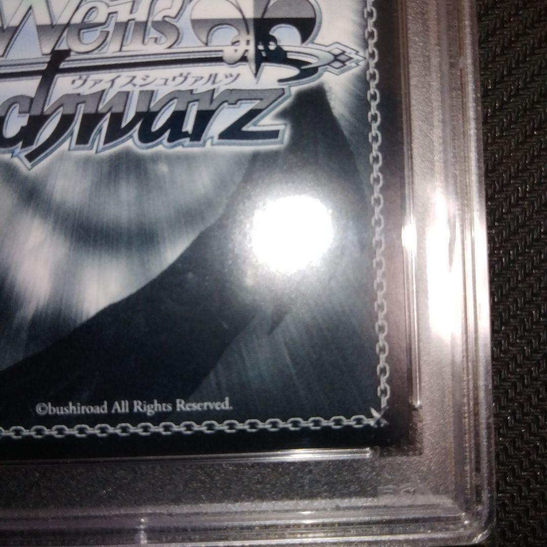 PSA10　 DIVA　ROUNDLY　 緋田美琴 SSP　セット売り