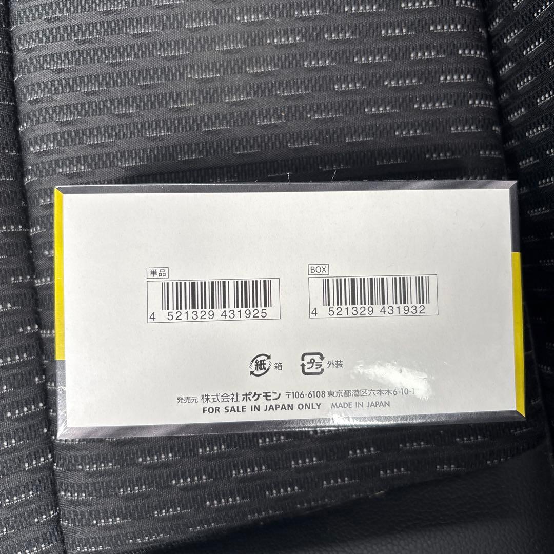 ポケモンカードゲーム MEGA ドリームexシュリンク付き