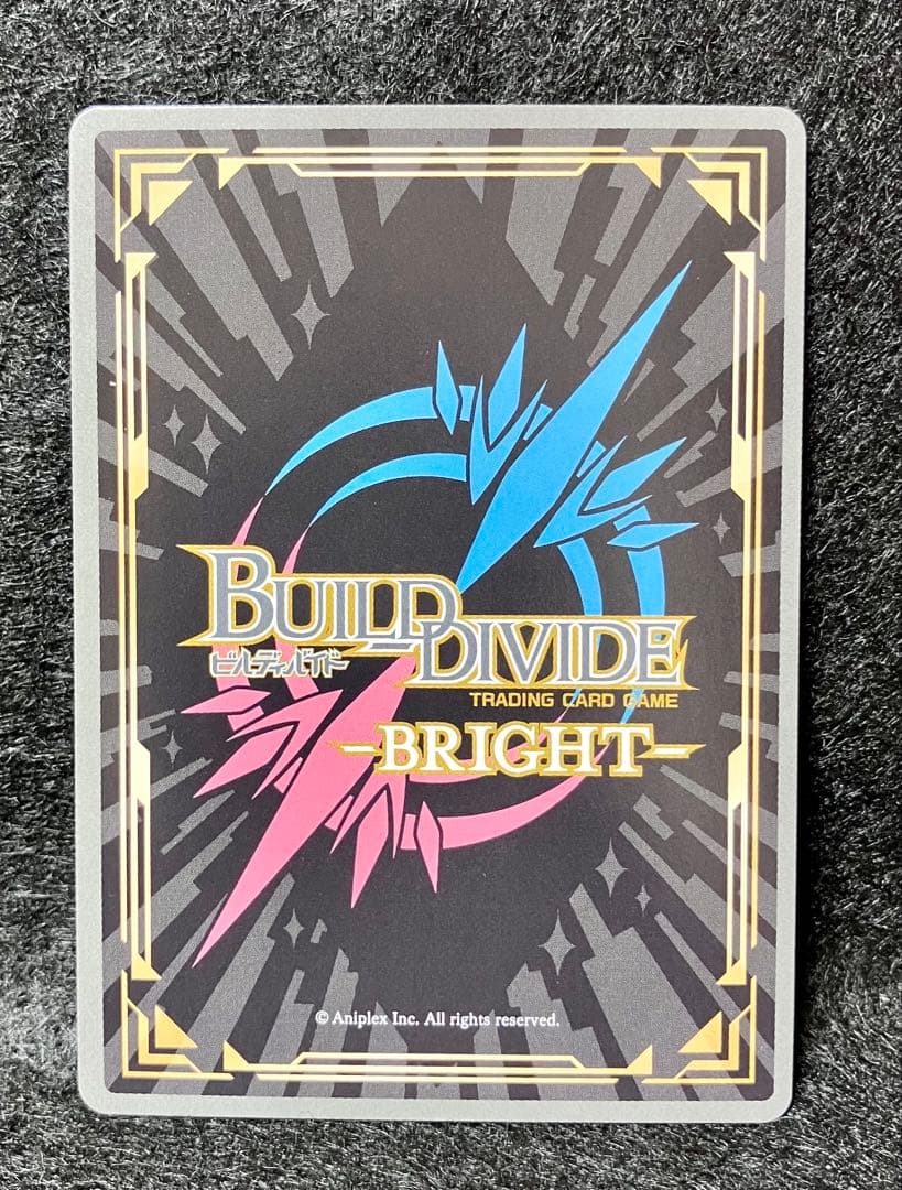 ビルディバイド　Angel beats! 生徒会長かなで　BR