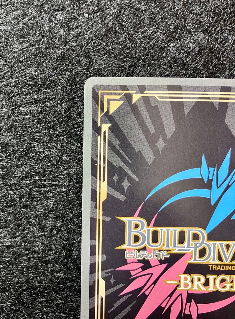 ビルディバイド　Angel beats! 生徒会長かなで　BR