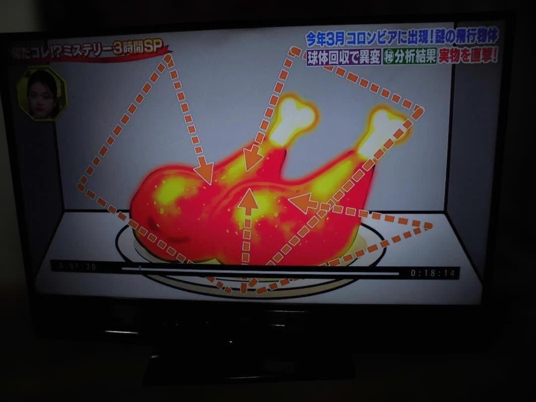 MITSUBISHI LCD-A50BHR8 50インチブルーレイレコーダー