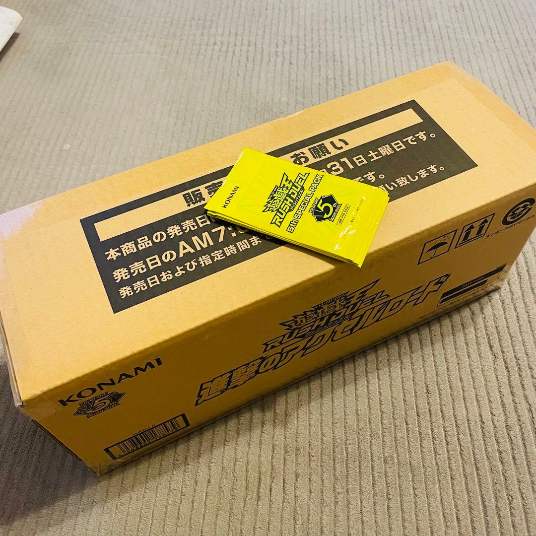 遊戯王ラッシュデュエル 進撃のアクセルロード 未開封カートン　プロモ6P帯付き