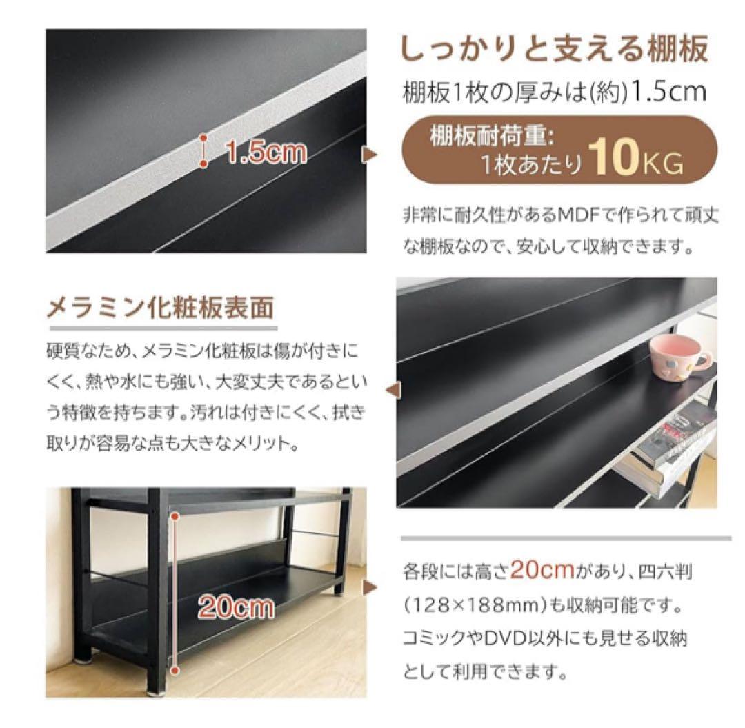 本棚 突っ張り つっぱりラック つっぱり棚 突っ張りラック 収納棚 壁面収納