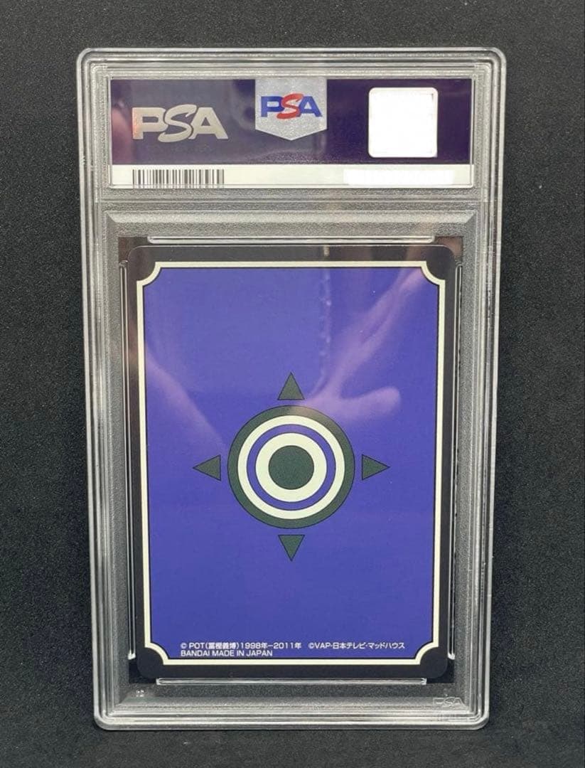 HUNTERHUNTER PSA10 ブループラネット レリーフ バンダイ