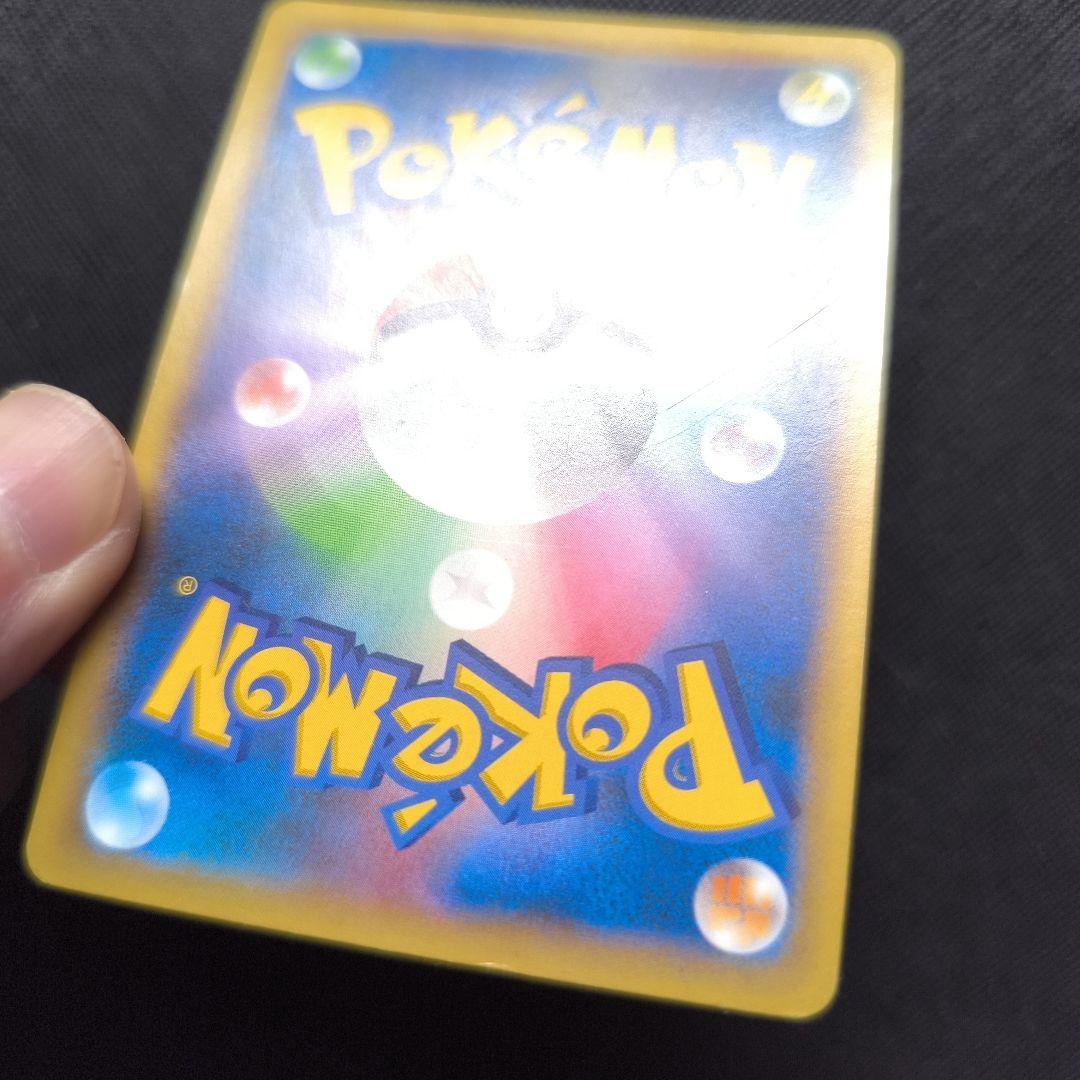 リザードンEX SR XY2 ワイルドブレイズ 081/080