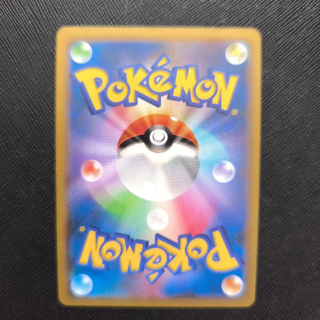 リザードンEX SR XY2 ワイルドブレイズ 081/080