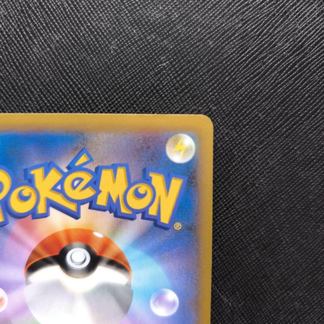 リザードンEX SR XY2 ワイルドブレイズ 081/080