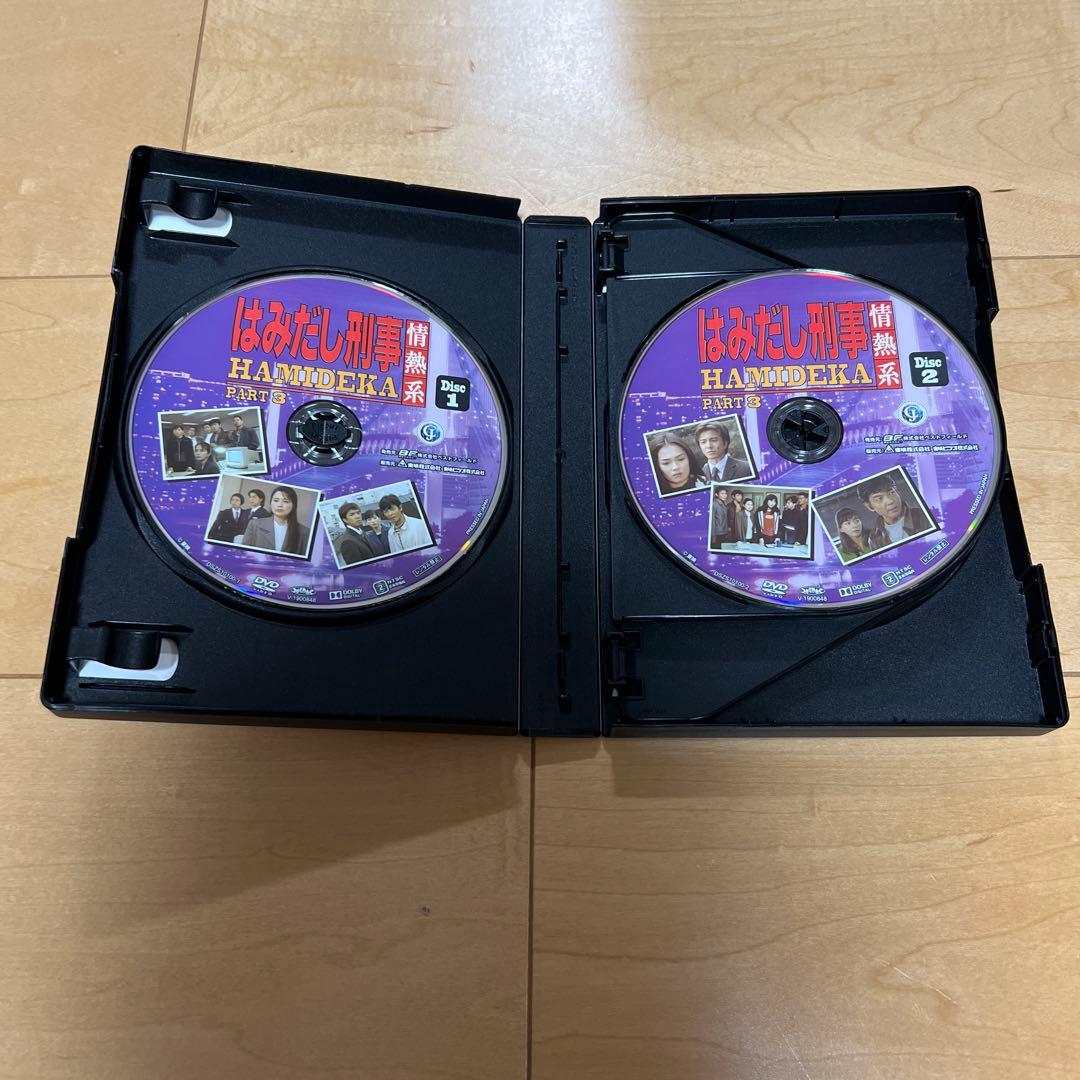 はみだし刑事情熱系 PART3 コレクターズDVD デジタルリマスター版〈5枚…