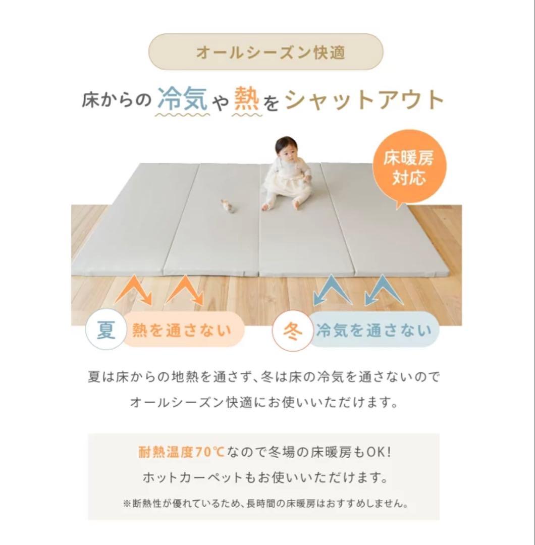 【美品・中古品】ケラッタ　160×120プレイマット ベージュ