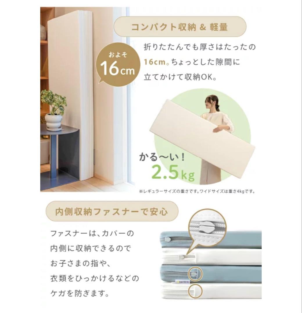 【美品・中古品】ケラッタ　160×120プレイマット ベージュ
