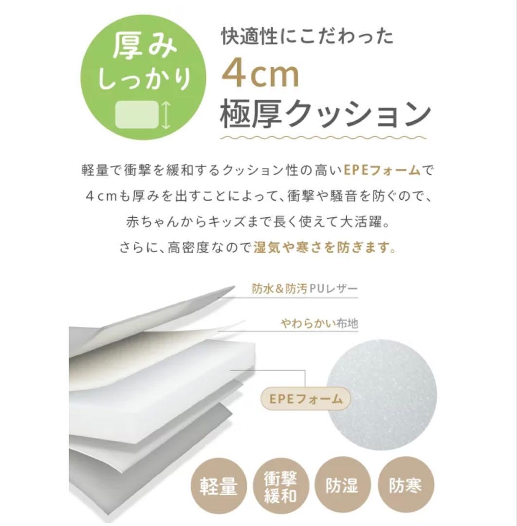 【美品・中古品】ケラッタ　160×120プレイマット ベージュ