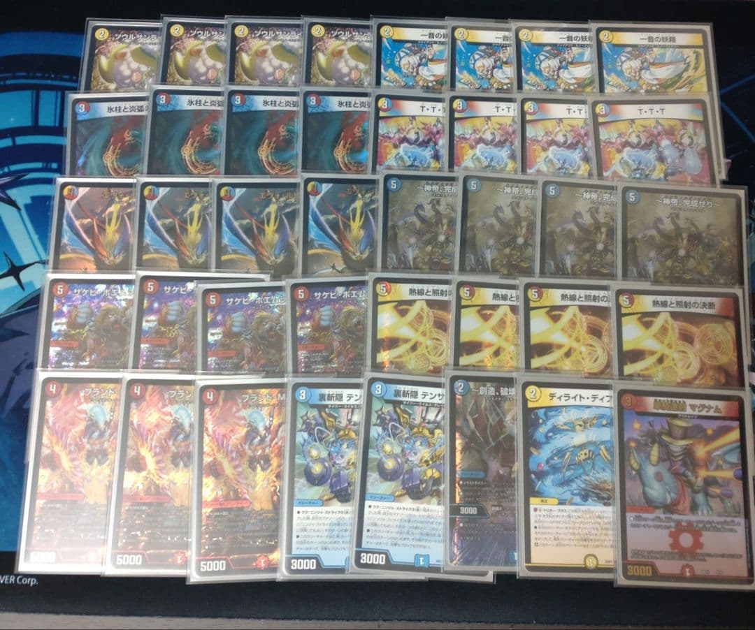 デュエマ引退品　ヤケクソ値下げ