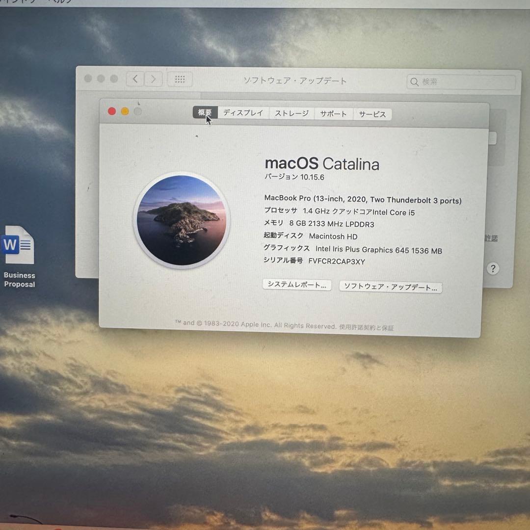 Apple MacBook Pro本体 13inch