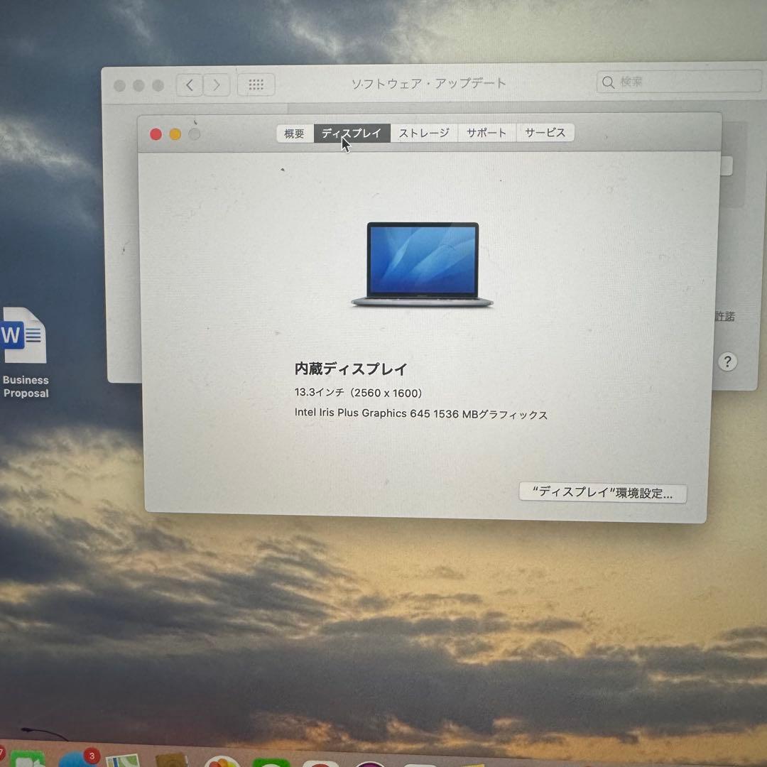 Apple MacBook Pro本体 13inch