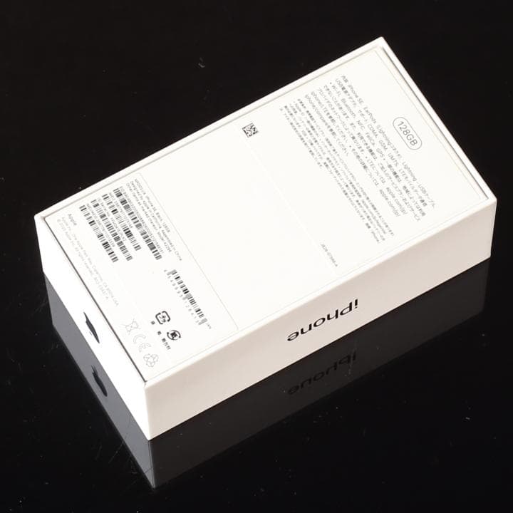 【極美品】iPhone SE（第2世代）/128GB/SIMフリー/黒/元箱あり