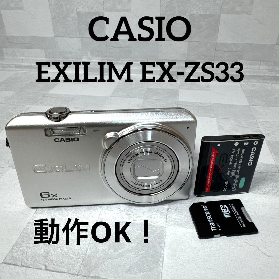 T011 CASIO EXILIM EX ZS33 カシオ エクシリム