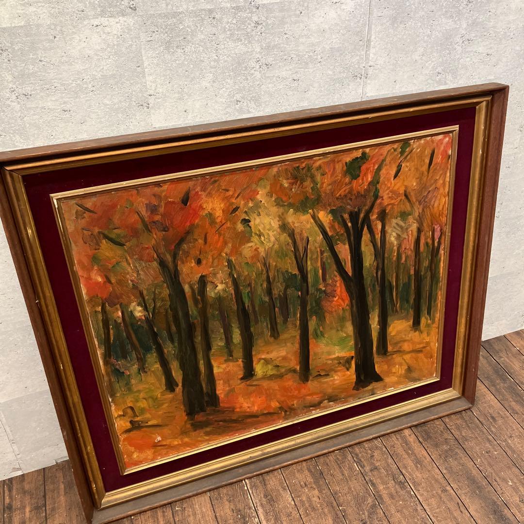 昭和レトロ 秋 紅葉 奥入瀬 雑木林 風景画 油絵 油彩画 アート 絵画