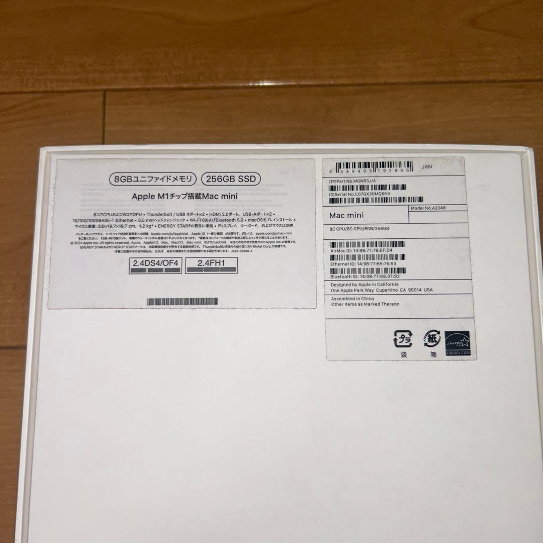 Macデスクトップ Apple Mac mini (M1)