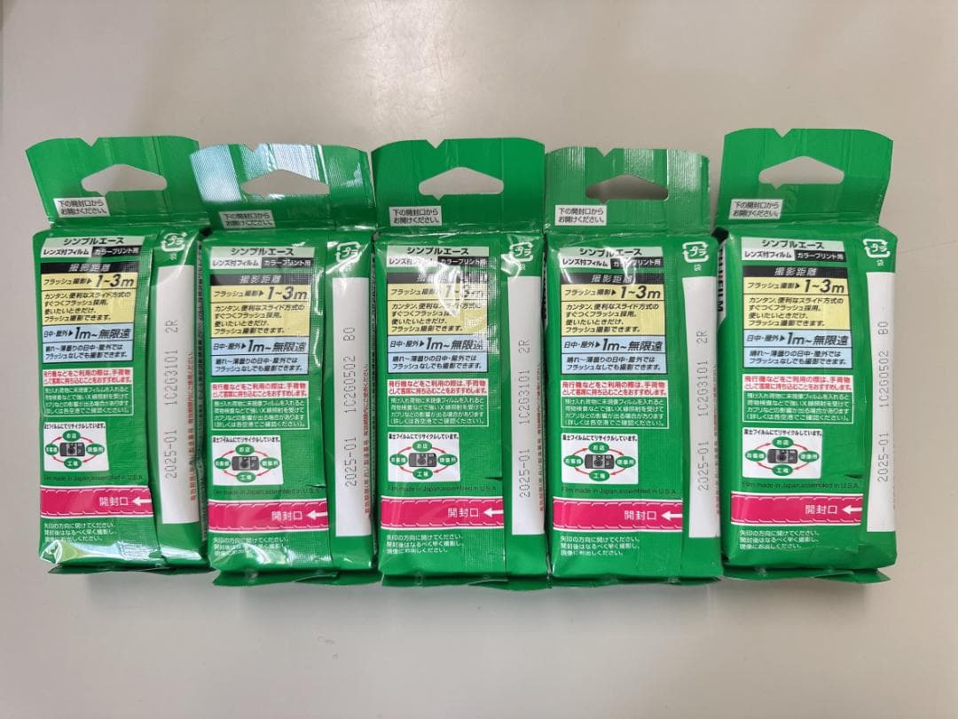 写ルンです 27枚撮 新品未使用 期限切れ 5個セット